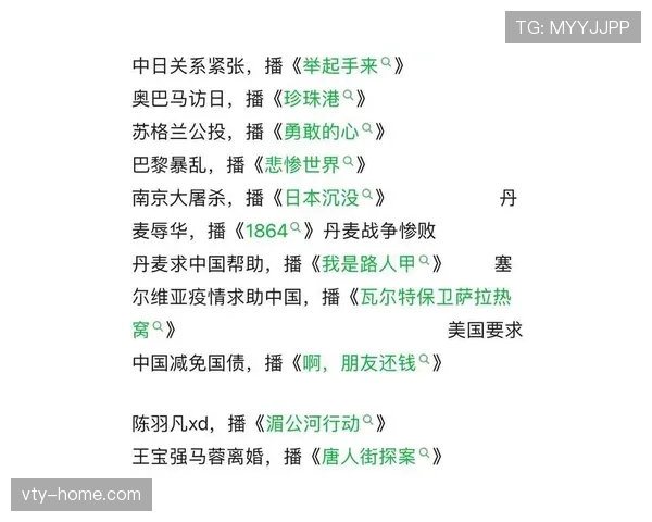 猜边规则到底是如何判定开球权和发球权的？