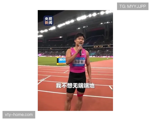 苏炳添跑完还差点回家炖个汤,这生活也太接地气了吧? 苏炳添跑完还差点回家炖个汤,这生活也太接地气了吧?
