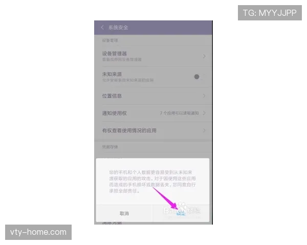 额外换人规则最新拆解：哪些情况允许超出常规换人额度？