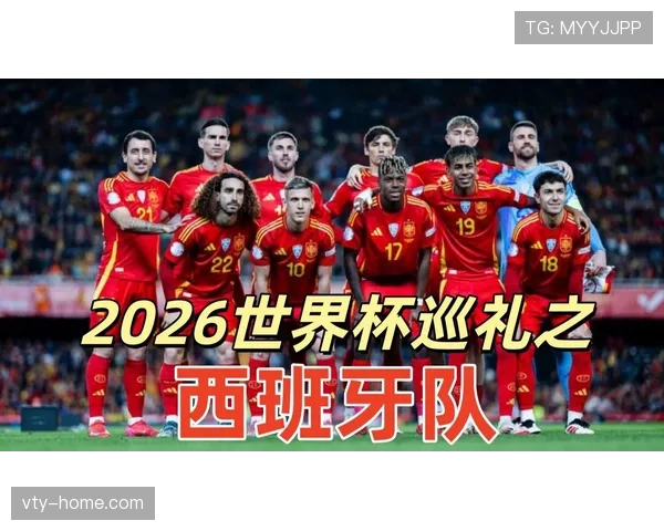 2026世界杯助攻榜更新：小组赛关键传球数据整理